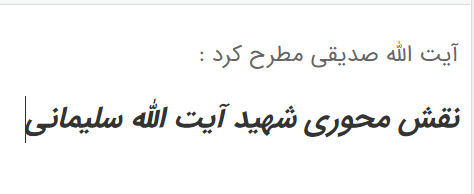 متن جایگزین