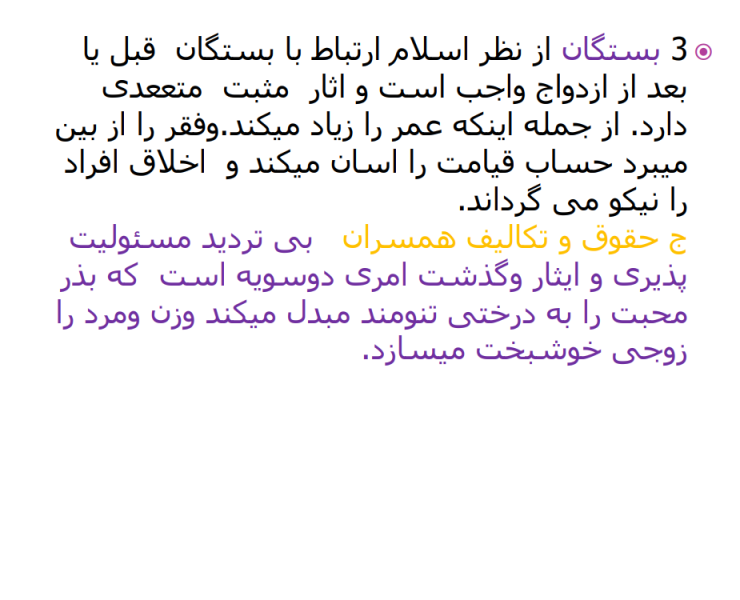 پرونده:8 (2).png