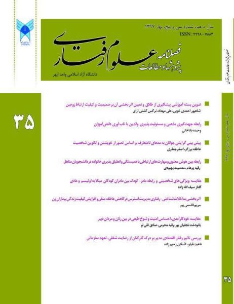 پرونده:Photo 2022-10-27 12-40-11.jpg