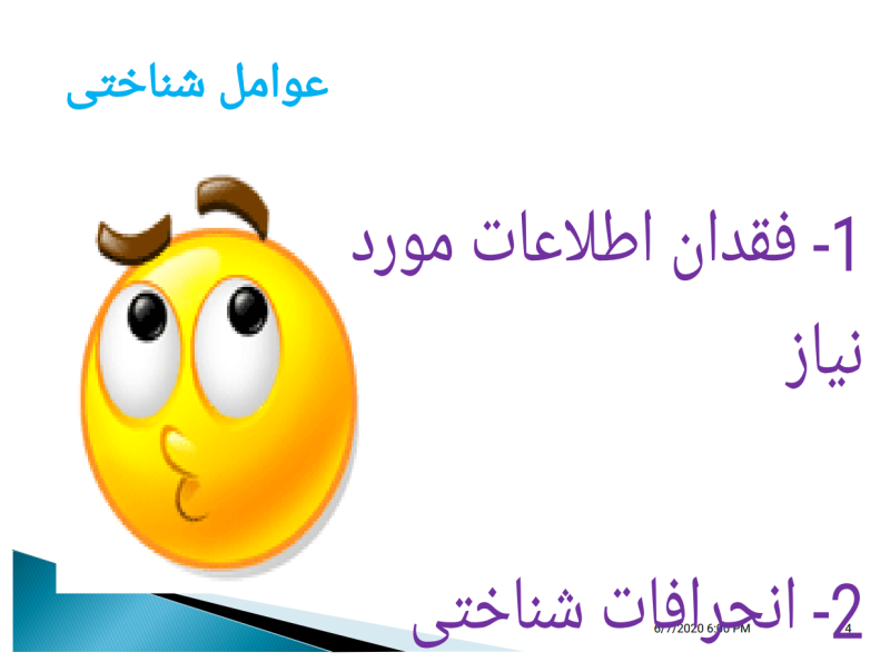 پرونده:3.png