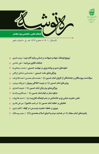 پرونده:ره توشه.jpg