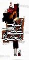 تصویر بندانگشتی از نسخهٔ مورخ ‏۲۷ مهر ۱۴۰۳، ساعت ۱۱:۳۶