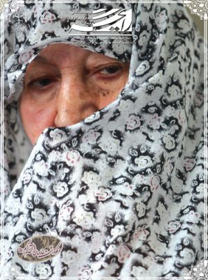 زهرا بیگم.jpg