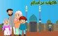 تصویر بندانگشتی از نسخهٔ مورخ ‏۲۷ مهر ۱۴۰۳، ساعت ۱۱:۳۶