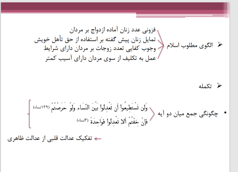 پرونده:تعدد 6.png