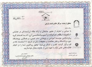 نظام خانواده.jpg