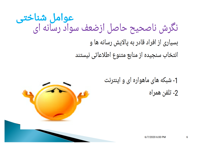 پرونده:5.png