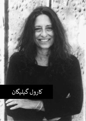 گیلیگان.png