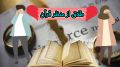 تصویر بندانگشتی از نسخهٔ مورخ ‏۲۷ مهر ۱۴۰۳، ساعت ۱۱:۳۸