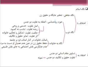 نگاه اسلام.png