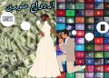 تصویر بندانگشتی از نسخهٔ مورخ ۲۲ تیر ۱۴۰۴، ساعت ۱۵:۰۳