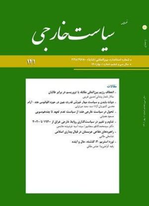 Photo ۲۰۲۲-۱۰-۲۶ ۱۸-۲۰-۵۵.jpg