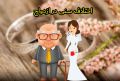 تصویر بندانگشتی از نسخهٔ مورخ ‏۲۲ تیر ۱۴۰۴، ساعت ۱۵:۰۵