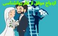 تصویر بندانگشتی از نسخهٔ مورخ ‏۲۲ تیر ۱۴۰۴، ساعت ۱۵:۰۶