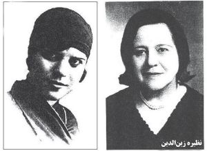 نظیره زین الدین.jpg