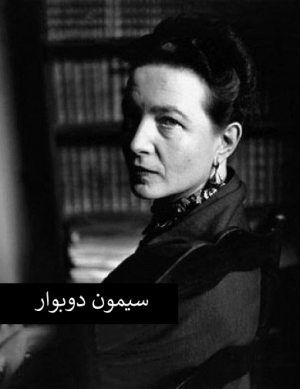 2دوبوار.png